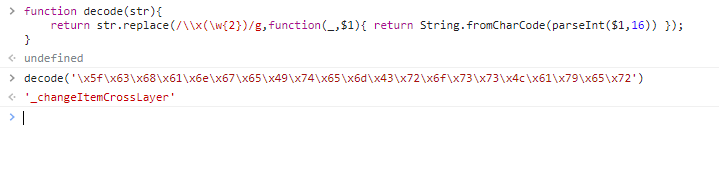 Javascript \x 反斜杠x 16进制 编解码插图